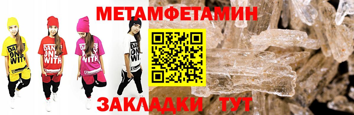 АМФ  Amphetamine 98%  Вход с VPN  Котлас 