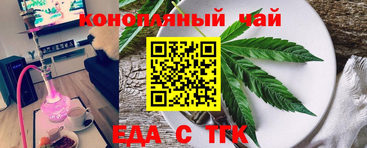 ГАШ  МАРИХУАНА  Котлас  Мефедрон  Экстази  Вход с VPN  Меф МЯУ МЯУ кристаллы 