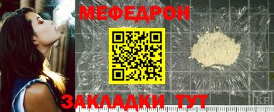 индика Мариинск