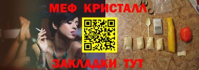 индика Мариинск
