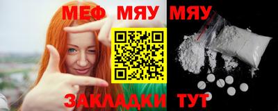 индика Мариинск