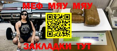 индика Мариинск