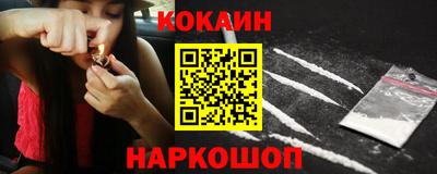 кокс Малгобек