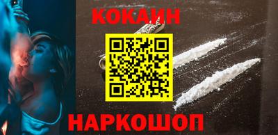 кокс Малгобек