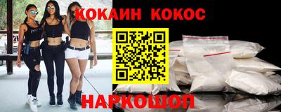 кокс Малгобек