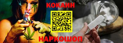 кокс Малгобек