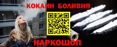 кокс Малгобек