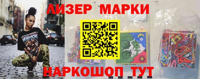 PSILOCYBIN Малоярославец