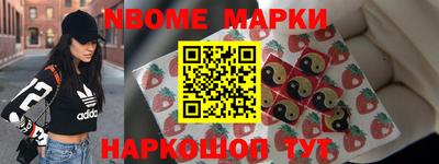 кокс Малгобек