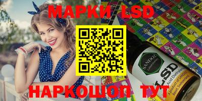 индика Мариинск