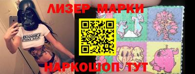 индика Мариинск