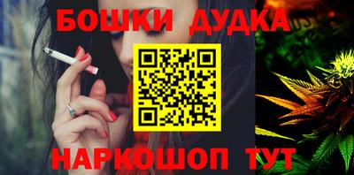 кокс Малгобек