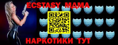 индика Мариинск