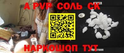 кокс Малгобек