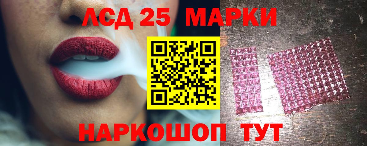 Лсд 25 экстази  Вход с VPN  Лсд 25 экстази ecstasy  Котлас  LSD-25 экстази ecstasy 