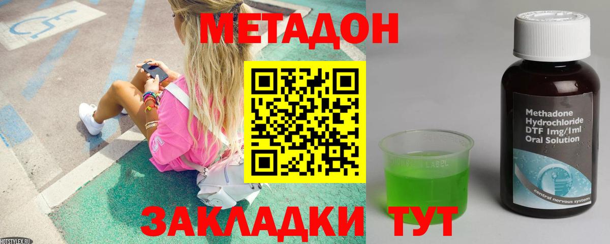 Каннабис Котлас