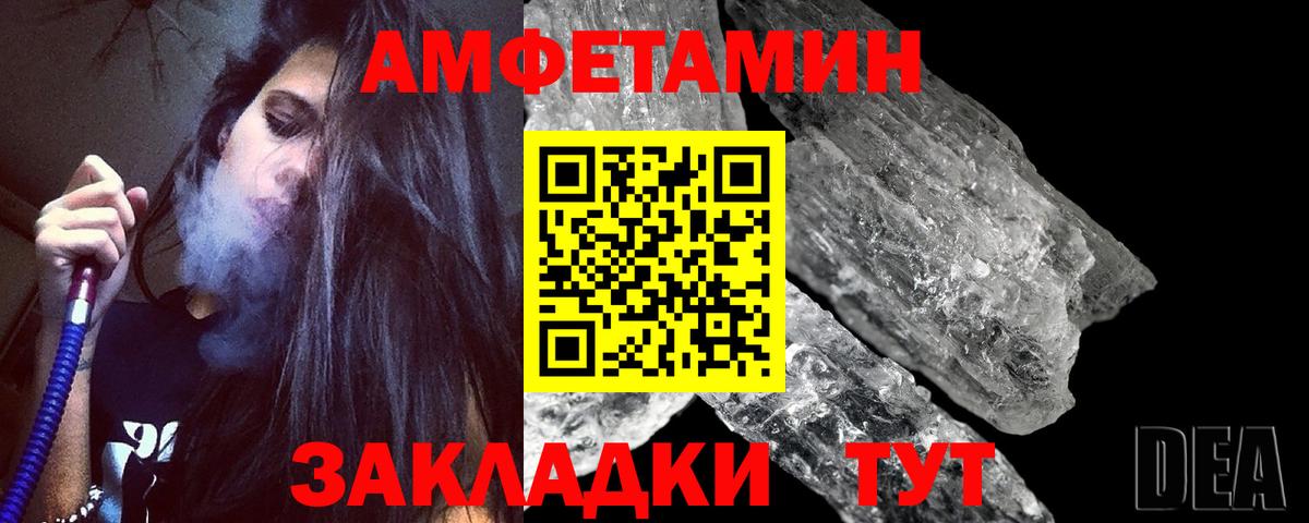 МЕТАМФЕТАМИН пудра  МЕТАМФЕТАМИН пудра  Вход с VPN  Метамфетамин  Котлас 