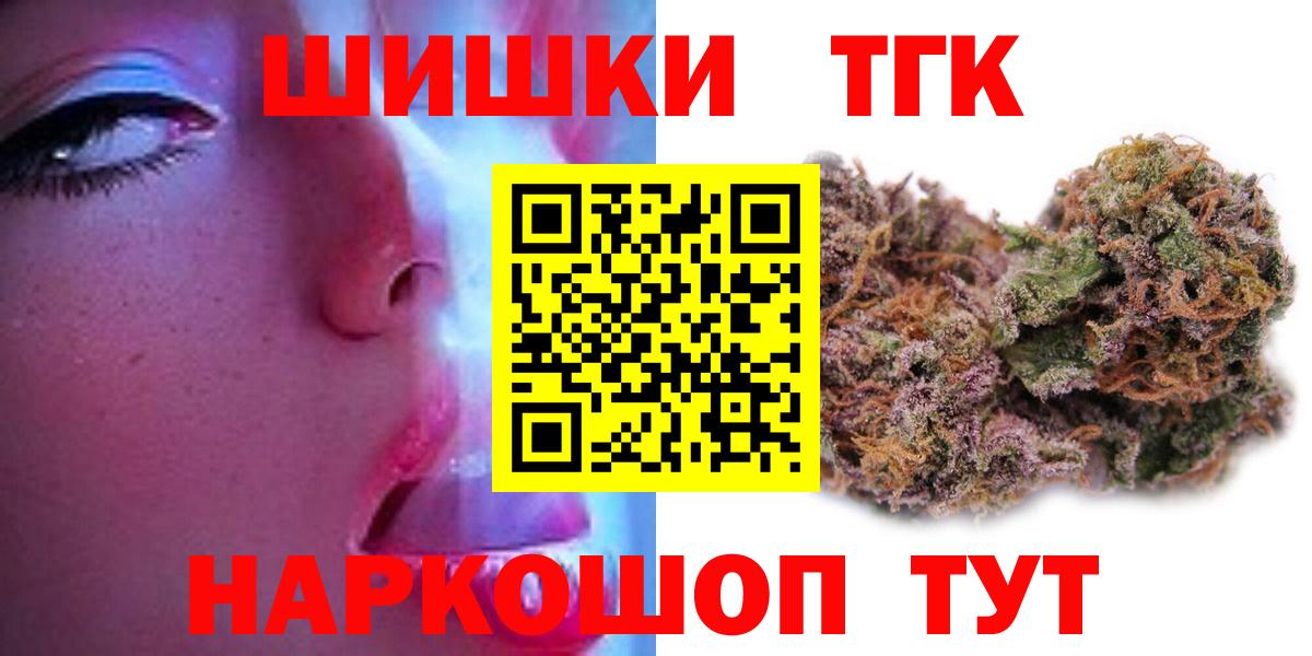 Шишки марихуана ГИДРОПОН  Канабис VHQ  Конопля Amnesia  Каннабис White Widow  Котлас  Вход с VPN 